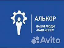 Работа для гр. снг и еаэс с проживанием и регистра