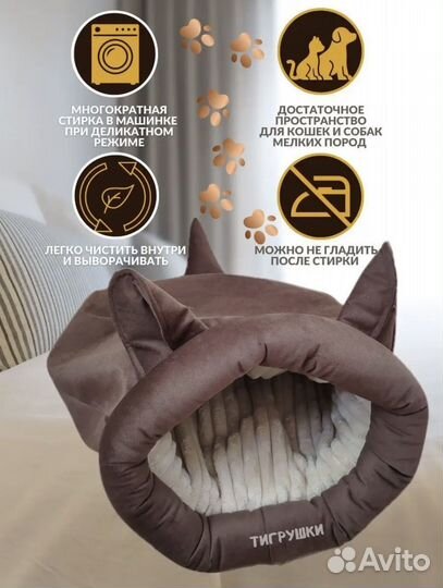 Нора для животных, лежанка для животных