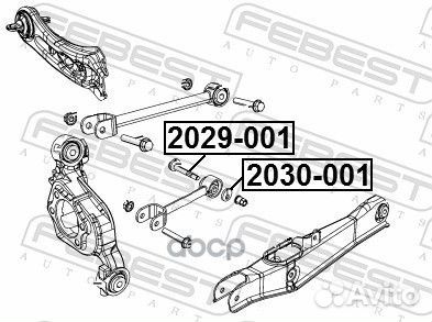 2030-001 Шайба-эксцентрик chrysler sebring II 0