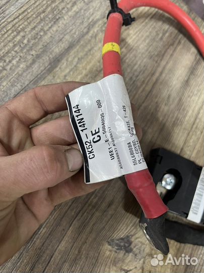 Range Rover L405 Клемма плюсовая