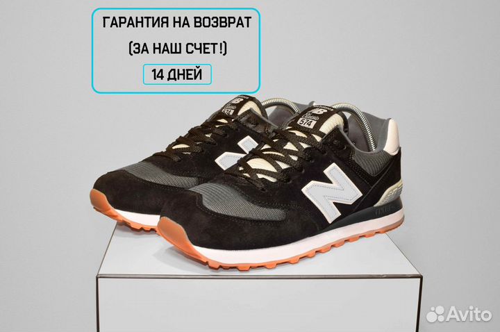 New Balance 574 (42-46, Всесезон, 3А+ качество)