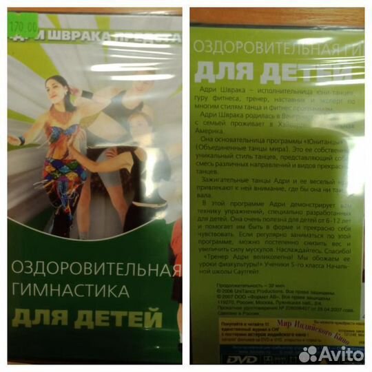 DVD диски, новые