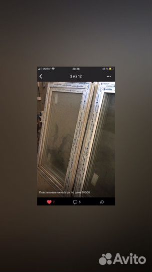 Пластиковые окна