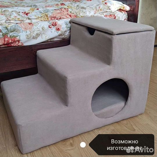 Лестница для собак под заказ и в наличии