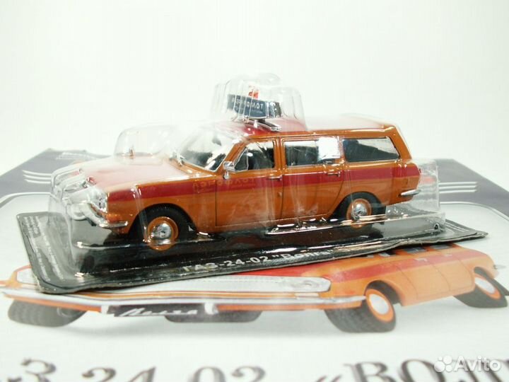 Автомобиль на службе №20 Газ-М21Т 