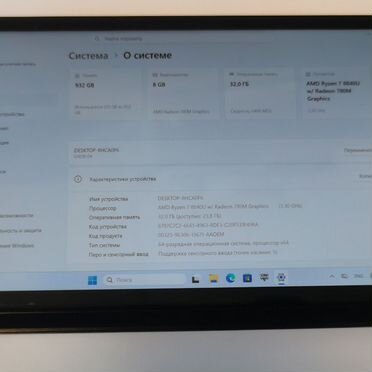 Gpd win 4 8840u 32/1