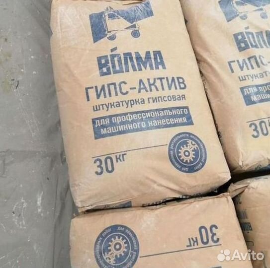 Гипсовая штукатурка волма в наличии
