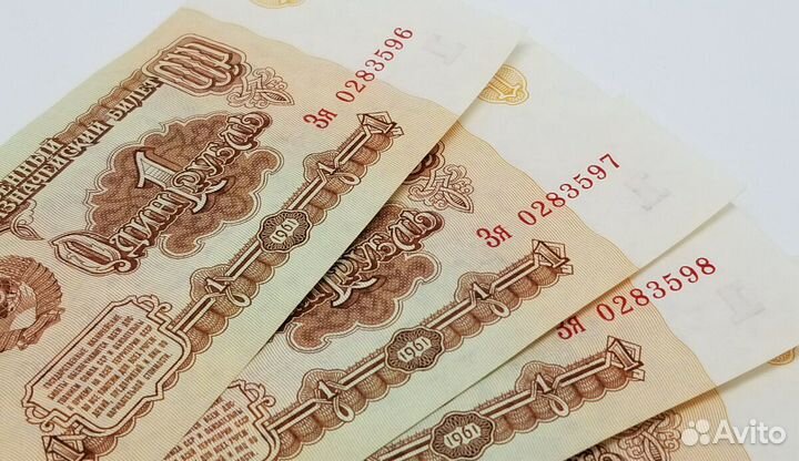 1 рубль 1961 года из пачки, пресс