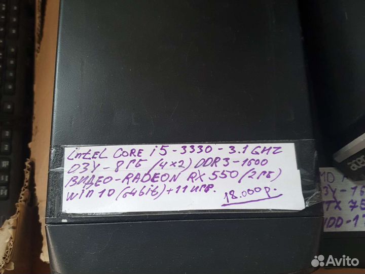 Компьютер - системный блок