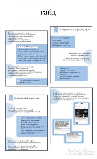 Графический дизайнер, иллюстратор