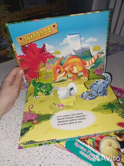 Книжки для малышей