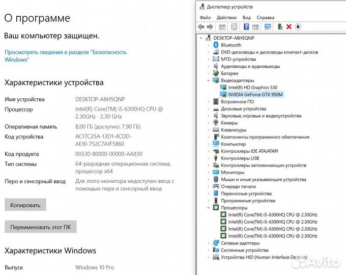 Игровой asus core i5 + GTX 950M