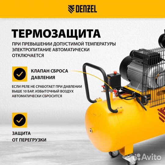 Компрессор воздушный BCV2300/100, 2.3 кВт, 100 л