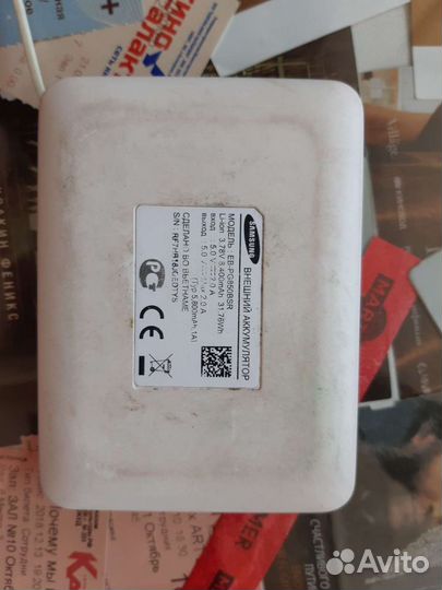 Внешний накопитель, powerbank, Samsung