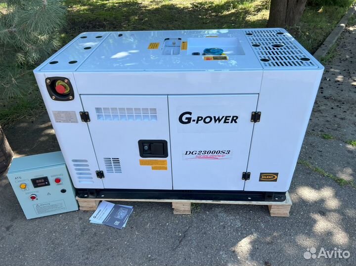 Генератор дизельный 18 кВт G-power трехфазный DG23