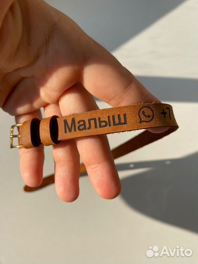 Ошейник кожаный для собак кошек животных