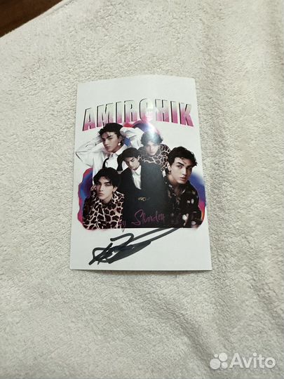 Автограф амирчика