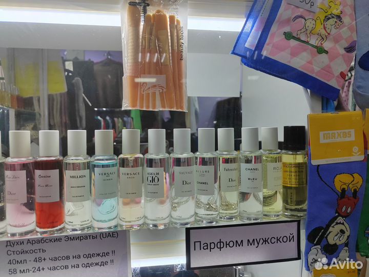 Духи арабские, парфюм, очень стойкий