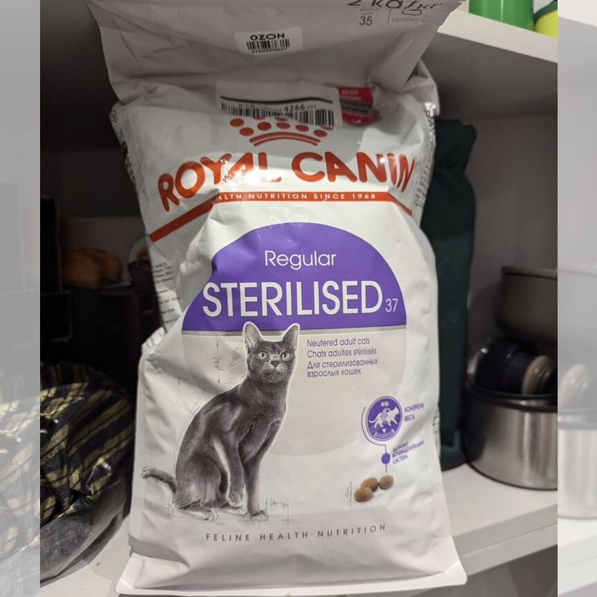 Сухой корм для стерилизованных Royal Canin 2 кг