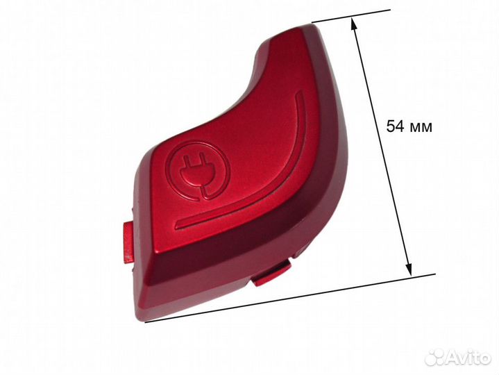 Клавиша смотки шнура пылесоса Redmond RV-308