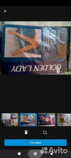 Куртка осень 48 р