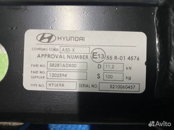 Оригинальный фаркоп Hyindai Palisade