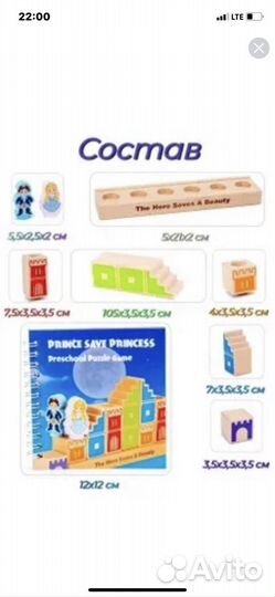 Развивающие игрушки новые