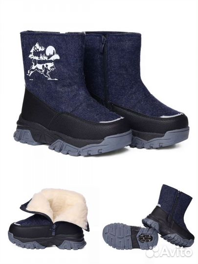 Новые Валенки тотошка