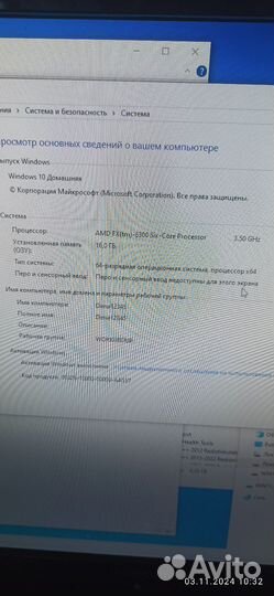Игровой пк с монитором, gtx 1050 ti