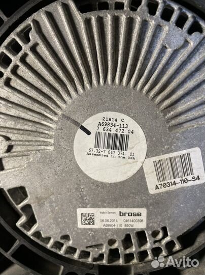 Диффузор охлаждения BMW F15/F16 F85/F86