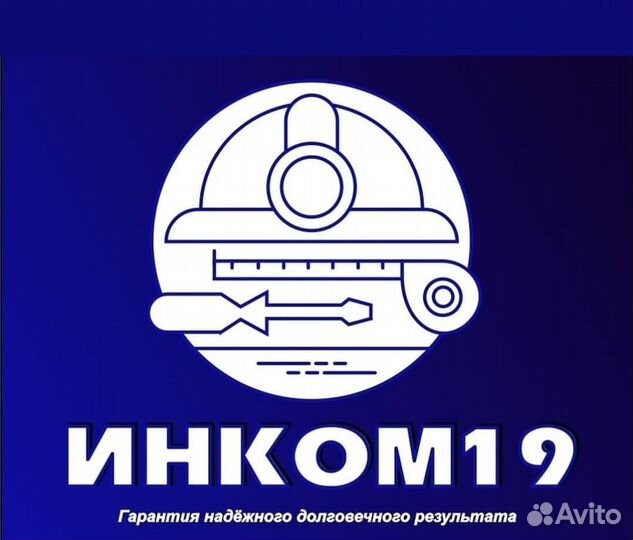 Электромонтажные работы