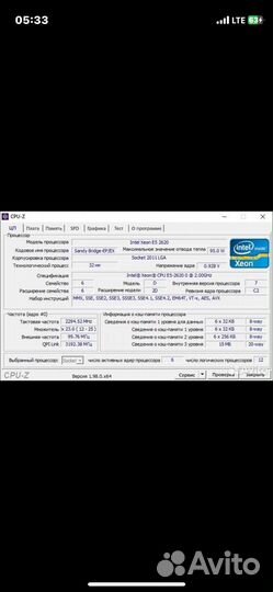 Комлект -материнская плата xeon E5-2620