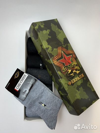 Подарок на 23 февраля набор