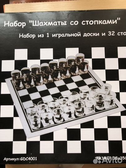 Шахматы, набор из 32 стопок и стеклянной подставки