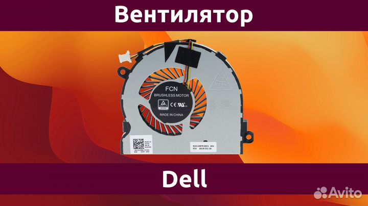 Вентилятор (кулер) для ноутбука Dell Inspiron 14-3