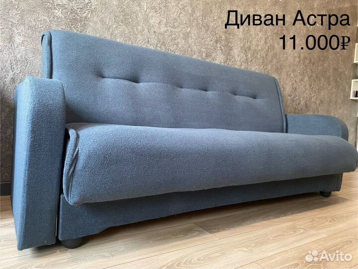 Диван новый Оплата при получении