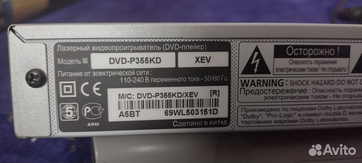 DVD плеер Samsung