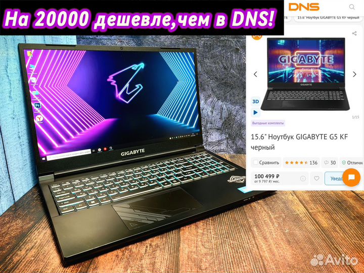 Новый игровой ноутбук i5 - 12500H / RTX 4060