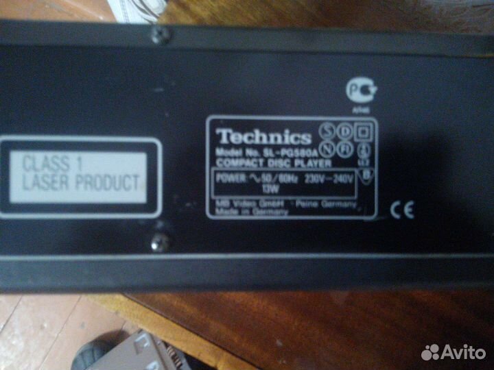 Продаю ретро радиоаппаратуру