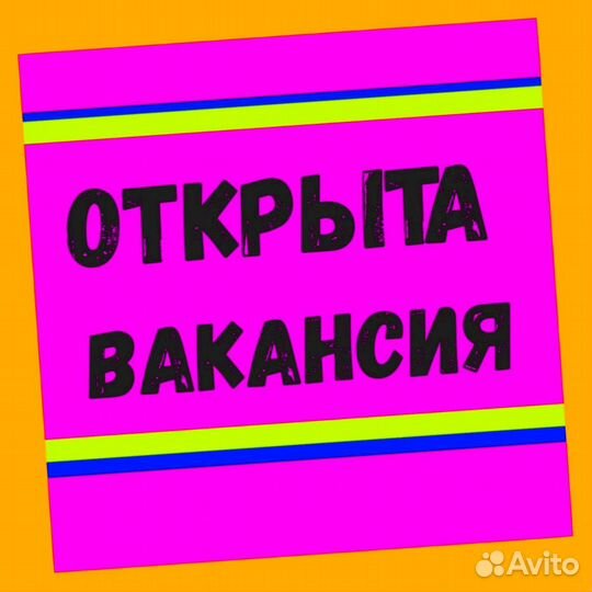 Работник склада Аванс еженедельно Без опыта