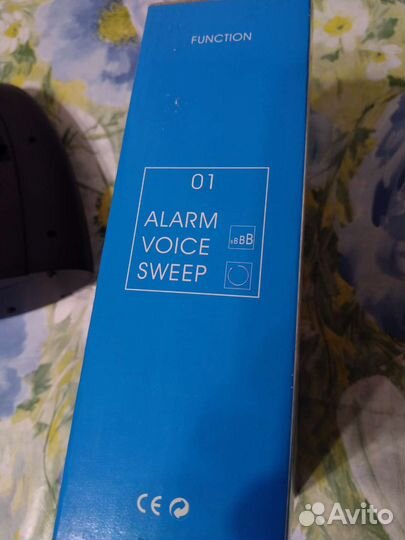 Часы будильник