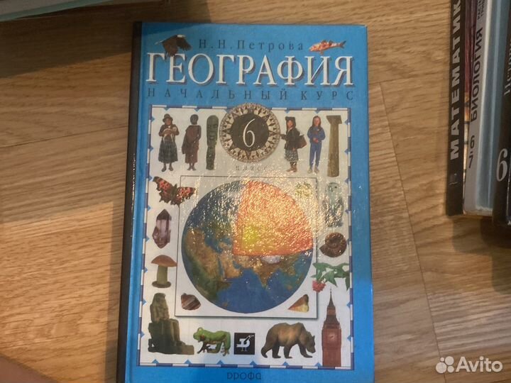 Учебники за 6 класс