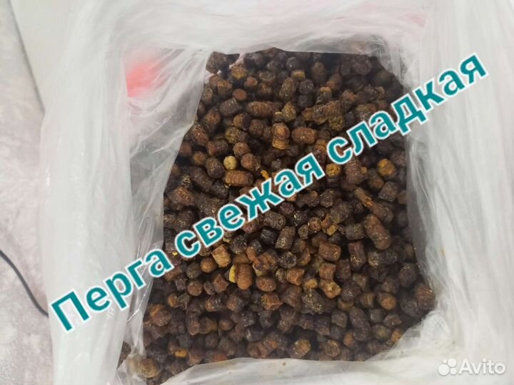 Мёд,Мед 2023 Акация Липа Разнотравие Гречка