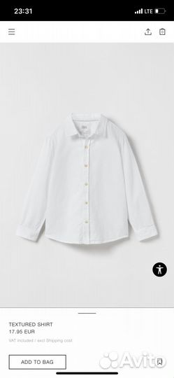 Рубашка zara для мальчика