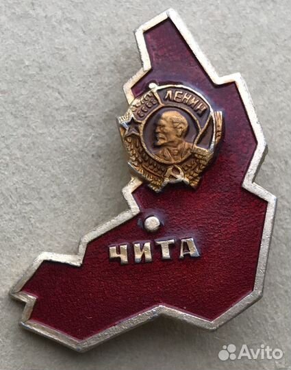 Чита