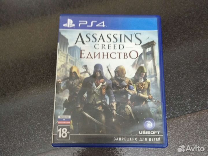 Игра для приставки ps4