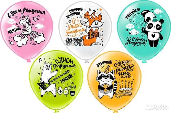 Гелиевые шары, товары для творчества и рукоделия