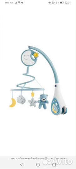 Мобиль в детскую кроватку