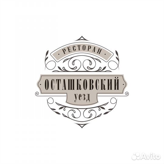 Повар универсал