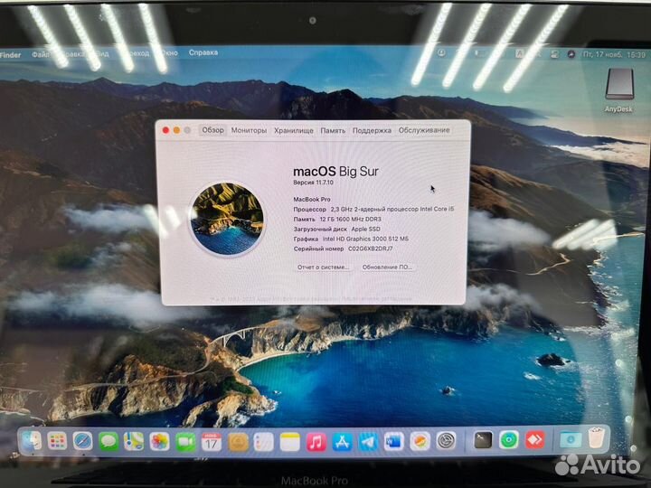 Apple MacBook Pro 13 2011